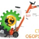 Швонарезчик бензиновый Husqvarna FS 305 9651500-23