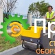 Виброкаток Atlas Copco LPS 600 Euro 3312500217