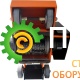 Фрезеровальная машина GROST SM-200E (220В)