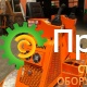 Затирочная машина SAMSAN HPT 461 (двухроторная)