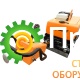 Виброкаток GROST VR850R