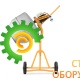 Бетономешалка Caiman M134