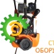 Швонарезчик бензиновый GROST FS350-HC