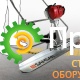 Виброрейка SAMSAN SFS 101