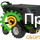 Тележка аккумуляторная ETESIA DONKY (MBE)