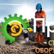 Вибротрамбовка Atlas Copco LT 7000 11" 3382000052