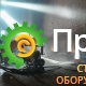 Канатная машина Husqvarna CS 2512 9651562-01