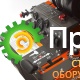 Швонарезчик дизельный Husqvarna FS 8400D 9658855-41