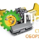 Виброплита реверсивная WACKER NEUSON DPU 130 5000610143