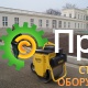 Виброкаток BOMAG BW 71 E-2 E-Start