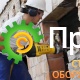 Пневматический отбойный молоток Atlas Copco TEX 12 PS 8461021113