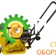 Виброплита VEKTOR VPG-80