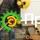 Пневматический отбойный молоток Atlas Copco TEX 10 PS 8461021130
