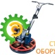 Затирочная машина VEKTOR VSCG-600D