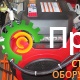 Затирочная машина SAMSAN RPT 361 (двухроторная)