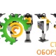 Вибротрамбовка Atlas Copco LT 5005 9" + 3382000258