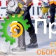 Бензиновый отбойный молоток WACKER NEUSON BH 65 5100004033
