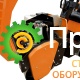 Виброкаток GROST VR1000