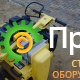 Виброкаток BOMAG BW 55 E H-Start