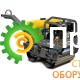 Виброкаток Atlas Copco LP 6500 H 3382000001