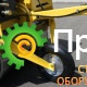 Виброкаток BOMAG BW 71 E-2 E-Start