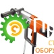 Бурильная машина Husqvarna DM 230 9684110-01