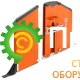 Стенорезная машина Husqvarna WS 220 STD 9672087-01