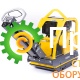 Виброплита реверсивная Atlas Copco LG 500 DEC 3382000344