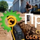 Виброкаток BOMAG BMP 8500 (траншейный)