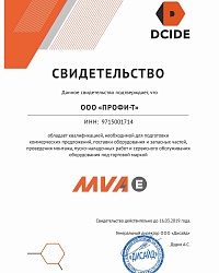 MVAE