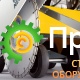 Швонарезчик бензиновый WACKER NEUSON BFS 1350A 5100009933