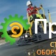Затирочная машина Atlas Copco BG 740 3382000152 (двухроторная)