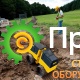 Виброкаток BOMAG BMP 8500 (траншейный)