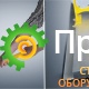 Виброрейка MASALTA MMD-4
