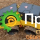 Виброкаток BOMAG BMP 8500 (траншейный)