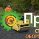 Виброкаток BOMAG BW 65 H E-Start