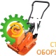 Виброплита GROST VH 80C
