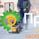 Виброплита BOMAG BVP 18/45