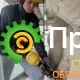 Пневматический отбойный молоток Atlas Copco TEX 09 PS 8461021102