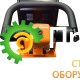 Виброплита реверсивная GROST PCR-4048CH