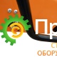 Виброкаток GROST VR850R