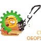 Виброплита GROST VH 80C
