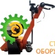 Фрезеровальная машина GROST SM-200Н