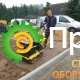 Виброплита реверсивная BOMAG BPR 35/60 D H-Start