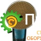 Шлифовальная машина кромочная GROST EGM180