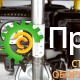 Швонарезчик бензиновый WACKER NEUSON BFS 1345W 5100004009
