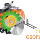Швонарезчик дизельный Husqvarna FS 7000D 9672079-50