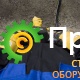 Гидравлический отбойный молоток Atlas Copco LH 180 1801344336