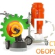 Строительный пылесос Husqvarna DC 3300 9651960-12