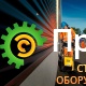 Виброплита Atlas Copco LF 80 LAT 3382000026